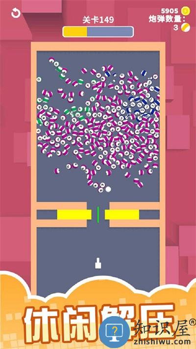 解压泡泡合成手机版下载v1.0.0 安卓版