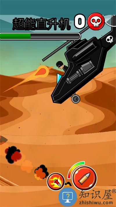 荣耀战地游戏下载v1.0.0 安卓版