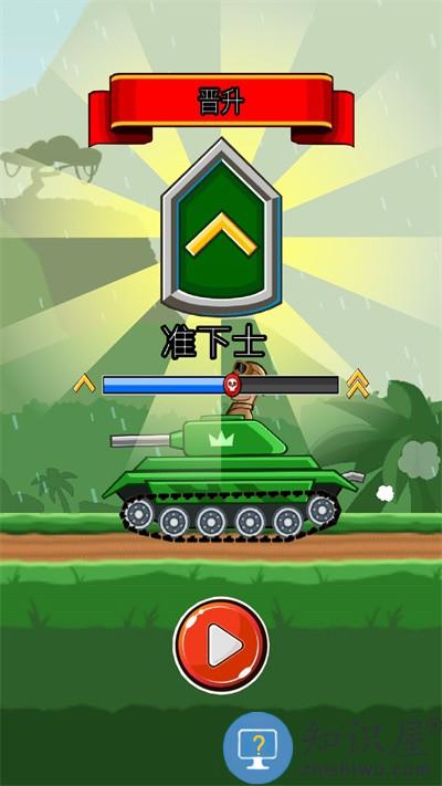 荣耀战地游戏下载v1.0.0 安卓版