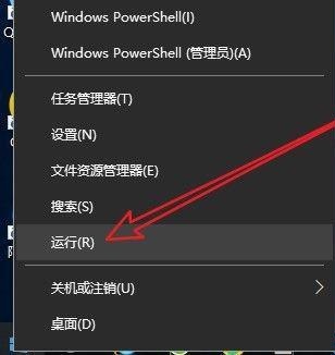 win10电脑系统还原按钮是灰色的怎么解决？