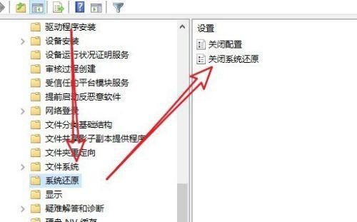 win10电脑系统还原按钮是灰色的怎么解决？