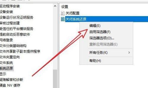 win10电脑系统还原按钮是灰色的怎么解决？