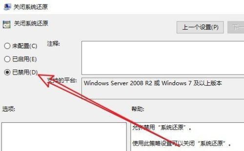 win10电脑系统还原按钮是灰色的怎么解决？