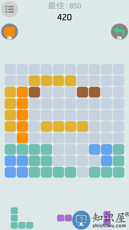 六边形消除2248官方版下载v4.0 安卓版