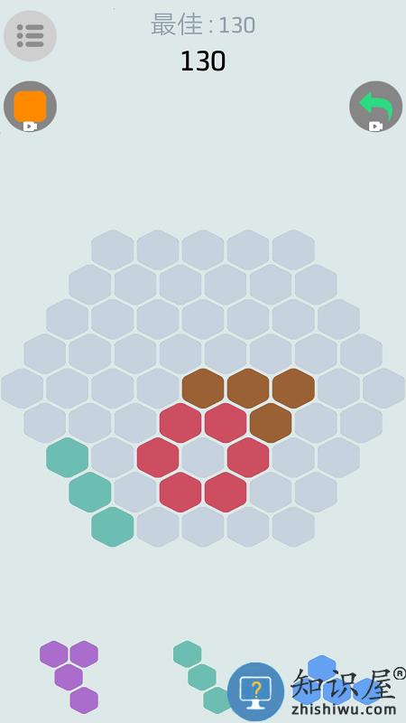 六边形消除2248官方版下载v4.0 安卓版