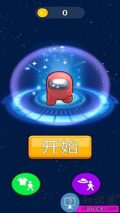 奇葩吃鸡狂欢小游戏下载v1.4 安卓版