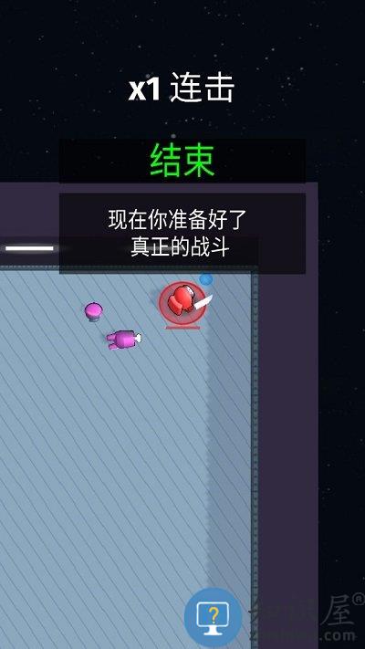 奇葩吃鸡狂欢小游戏下载v1.4 安卓版