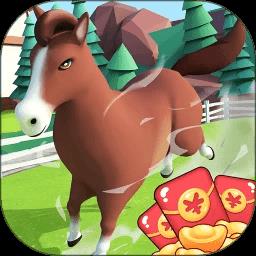 小矮马庄园最新版下载v1.0 安卓版