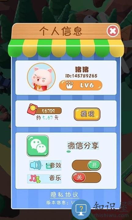 小矮马庄园最新版下载v1.0 安卓版