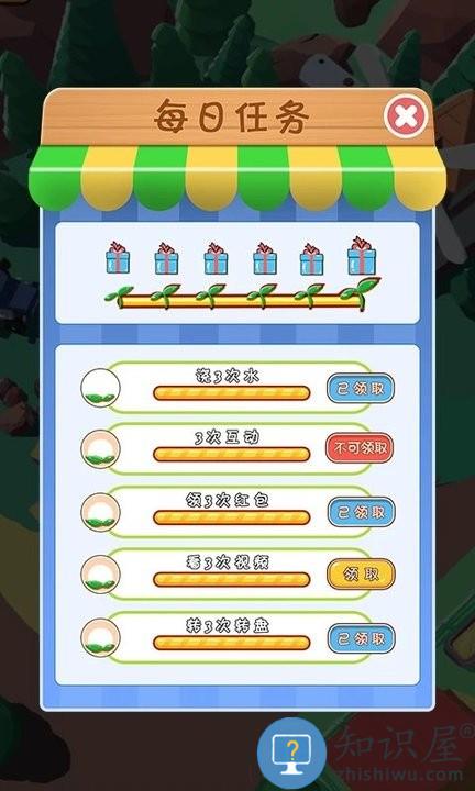 小矮马庄园最新版下载v1.0 安卓版