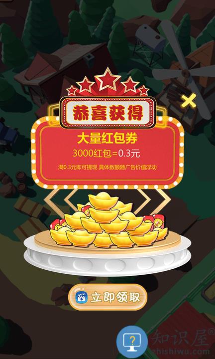 小矮马庄园最新版下载v1.0 安卓版