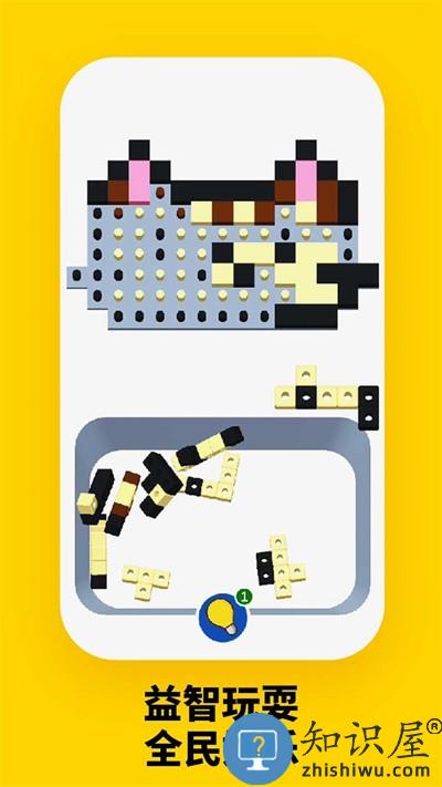 全民烧脑方块手机版下载v1.0.0 安卓版