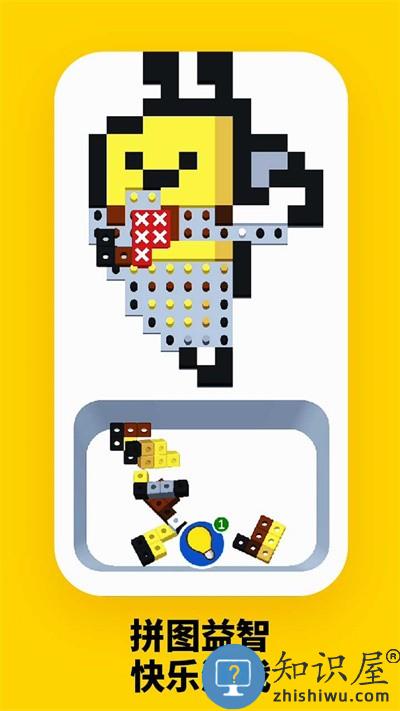 全民烧脑方块手机版下载v1.0.0 安卓版