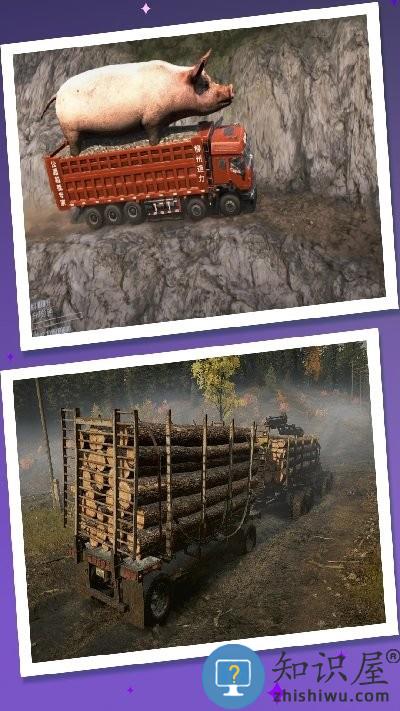 变形卡车最新版下载v1.0.1 安卓版