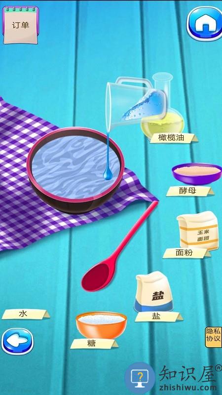 谁是大厨最新版下载v1.1 安卓版