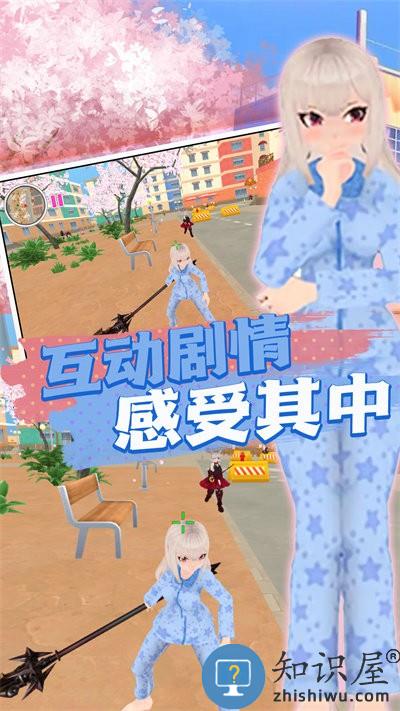 初中女孩冲冲冲最新版下载v1.0.1 安卓版