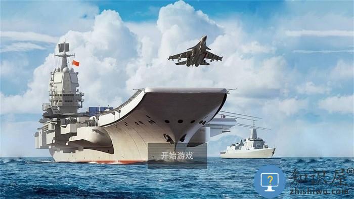 舰载机战斗模拟游戏下载v1.0.1 安卓版