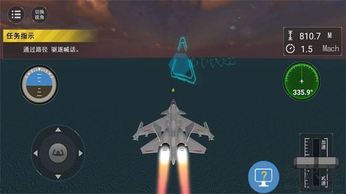 舰载机战斗模拟游戏下载v1.0.1 安卓版