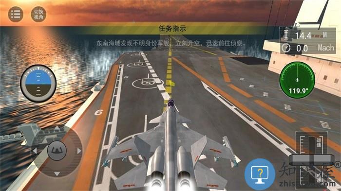 舰载机战斗模拟游戏下载v1.0.1 安卓版