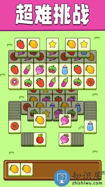 开心消消消水果游戏下载v1.0 安卓版