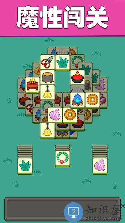 开心消消消水果游戏下载v1.0 安卓版