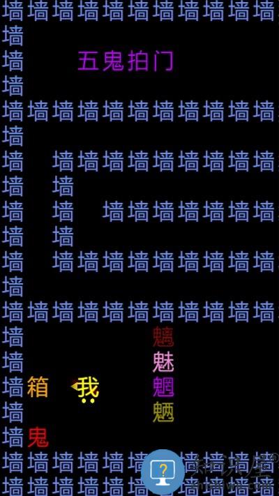 知识文字就是力量游戏下载