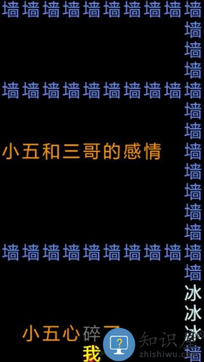 知识文字就是力量游戏下载v1.0 安卓版