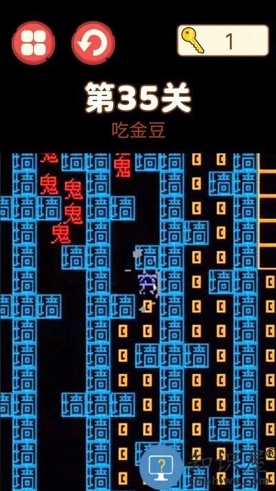 吃饭睡觉打豆豆游戏下载v2.0 安卓版