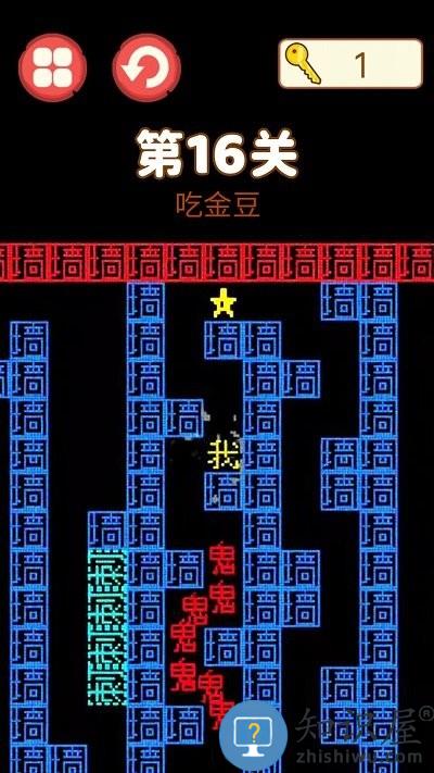 吃饭睡觉打豆豆游戏下载v2.0 安卓版