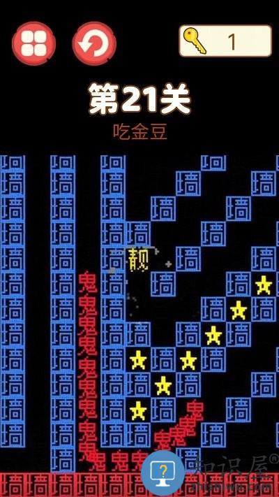 吃饭睡觉打豆豆游戏下载v2.0 安卓版