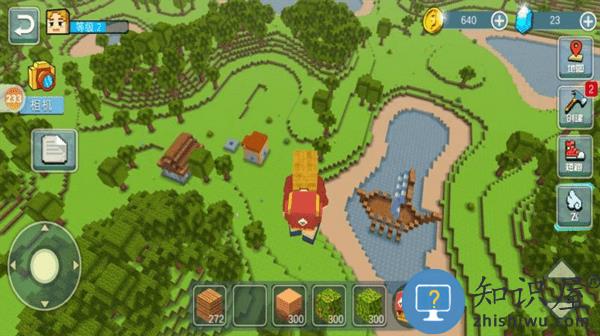 像素沙盒自由世界最新版下载v1.0 安卓版