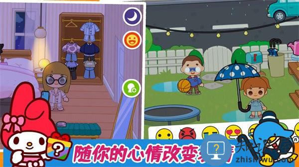 凯蒂梦幻家园游戏下载