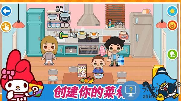 凯蒂梦幻家园官方版下载v1.0 安卓版