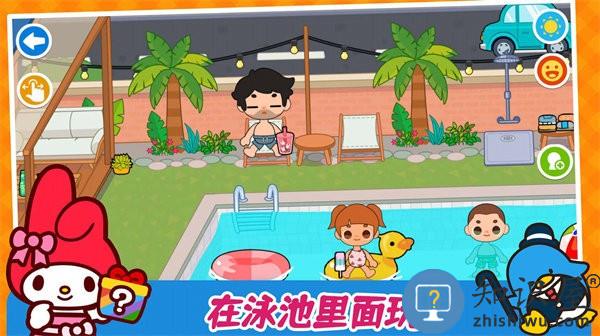 凯蒂梦幻家园官方版下载v1.0 安卓版