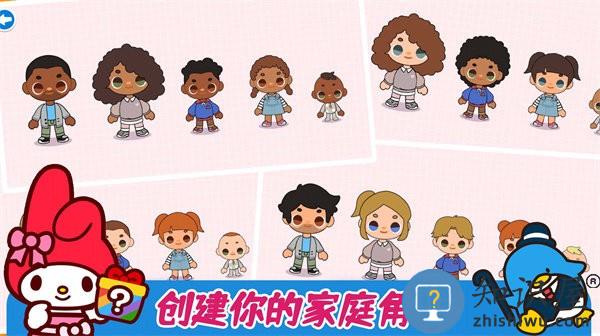 凯蒂梦幻家园官方版下载v1.0 安卓版