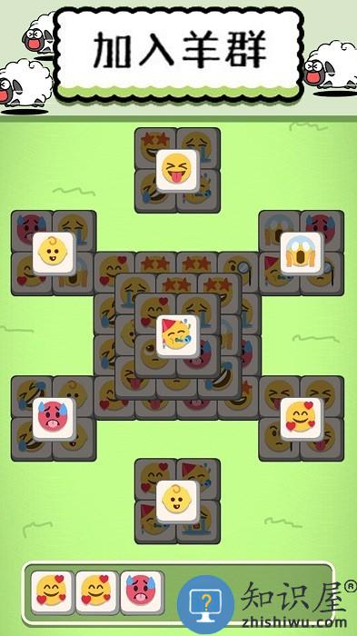 羊了肥羊羊手游