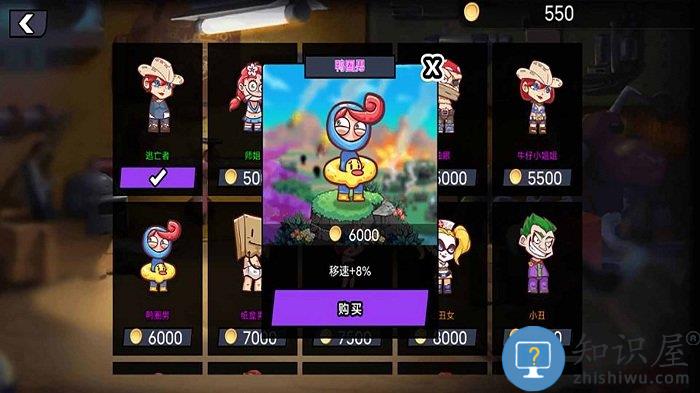 枪战大师王牌散兵游戏下载v1.0 安卓版