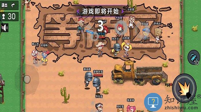 枪战大师王牌散兵游戏下载v1.0 安卓版
