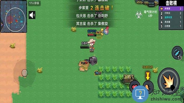 枪战大师王牌散兵游戏下载v1.0 安卓版