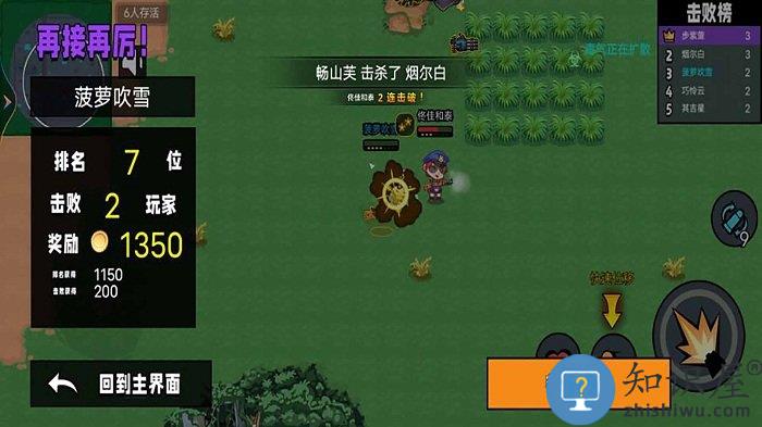 枪战大师王牌散兵游戏下载v1.0 安卓版