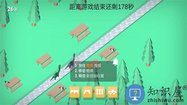 恐龙养成小镇游戏下载