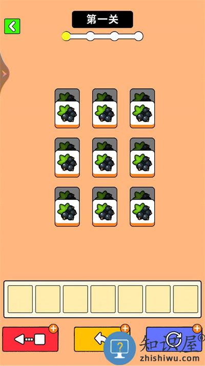 最牛挑战大招版游戏下载v1.0.0 安卓版