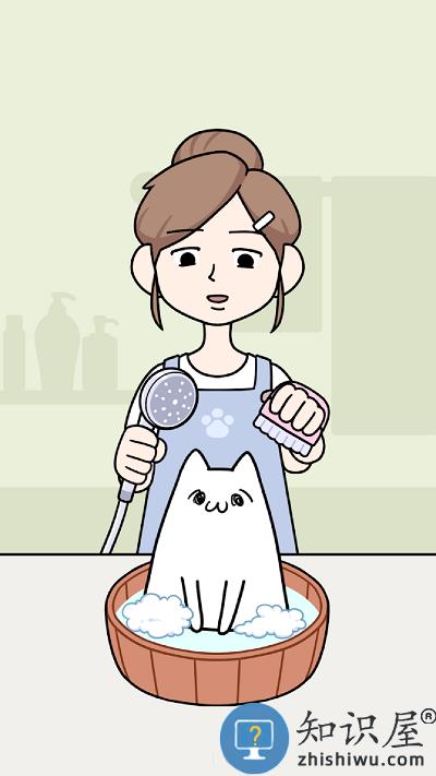 沐浴之王游戏下载v1.0.0 安卓版