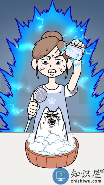 沐浴之王游戏下载v1.0.0 安卓版