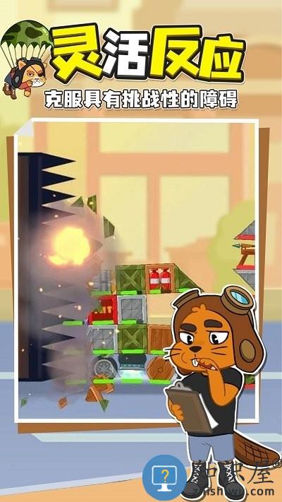 跑造砰游戏下载v1.0.0 安卓版