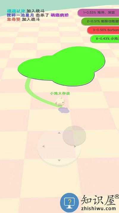 全军出鸡游戏下载v1.0.0 安卓版