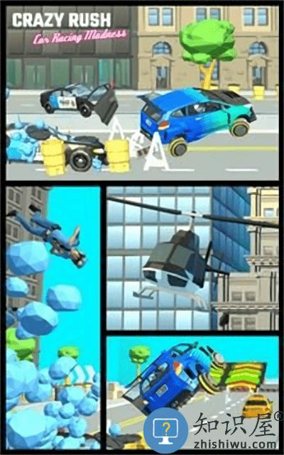 疯狂冲刺3d(crazy rush)下载v1.43 安卓版