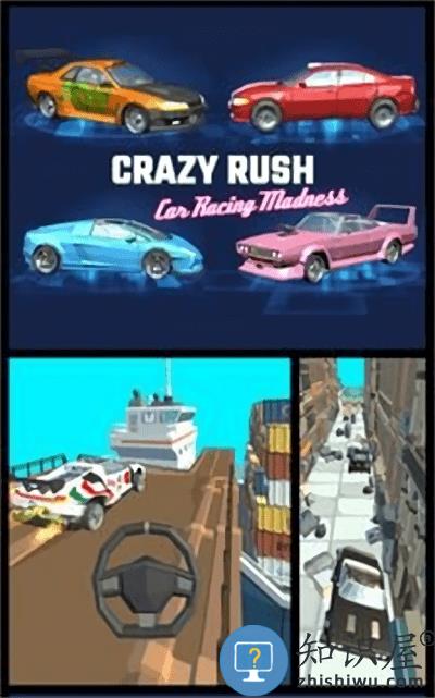 疯狂冲刺3d(crazy rush)下载v1.43 安卓版
