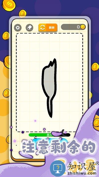 画画对战火柴世界游戏下载v1.0.0 安卓版