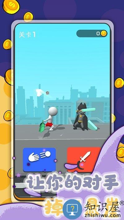 画画对战火柴世界游戏下载v1.0.0 安卓版